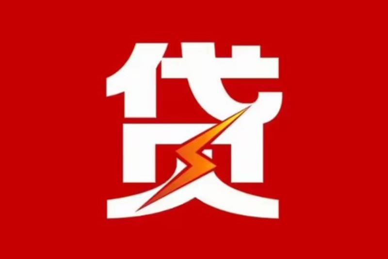佛山顺德区1空放借钱|短期应急贷款|佛山顺德区1私人借钱