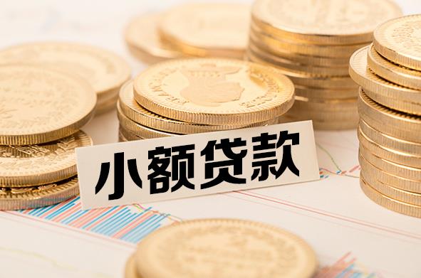 佛山顺德区1空放贷款公司|私人借钱|私贷零用贷