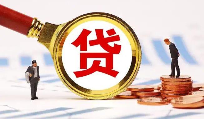佛山顺德区1空放公司|民间私人借款|佛山顺德区1生意贷款